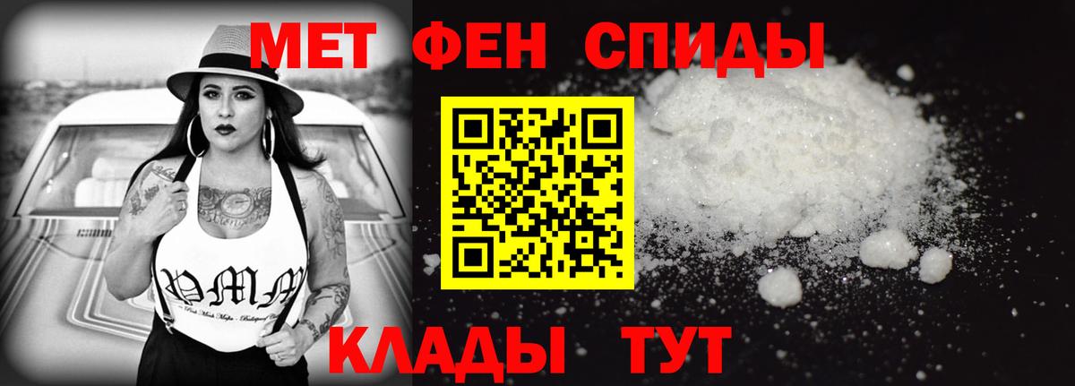 Керчь  АМФЕТАМИН 98%  Вход с VPN 