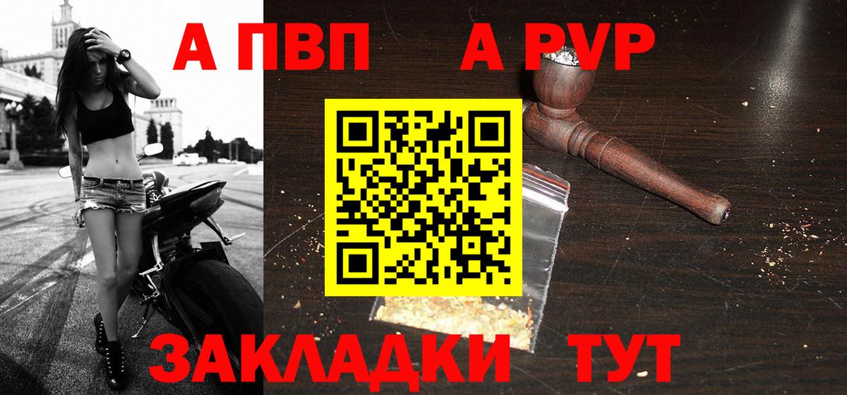 Керчь  Alfa_PVP мука  Вход с VPN  A PVP  Alfa_PVP СК КРИС 