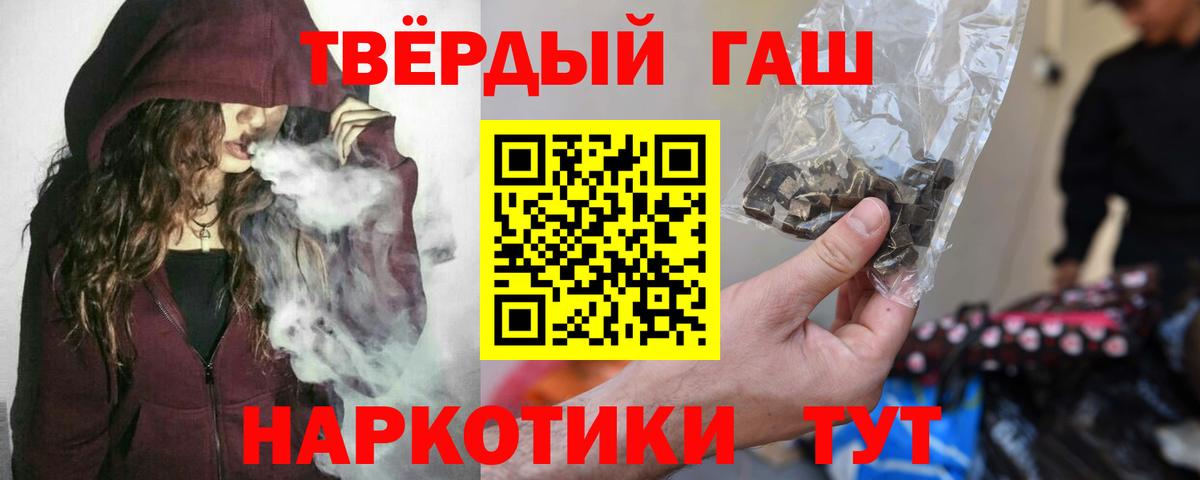 ГАШИШ ice o lator Керчь