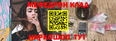 бутират Лесосибирск