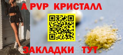 ALPHA PVP Кулебаки