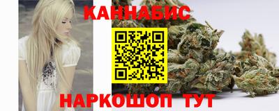 бутират Лесосибирск