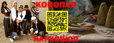 бутират Лесосибирск