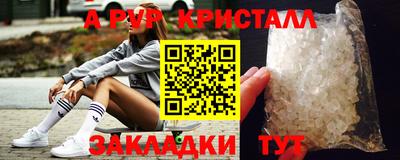 COCAINE Ливны