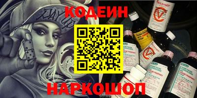 COCAINE Ливны