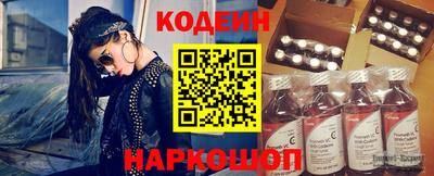 бутират Лесосибирск