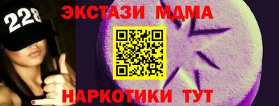 бутират Лесосибирск