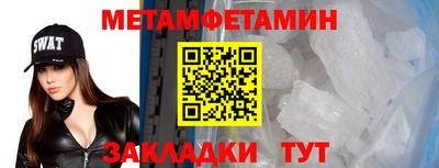 бутират Лесосибирск