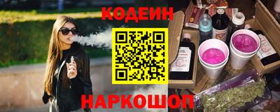 бутират Лесосибирск