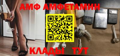 ALPHA PVP Кулебаки