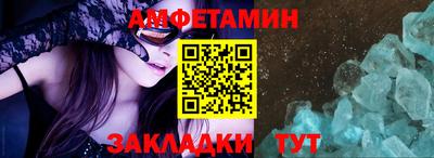 бутират Лесосибирск