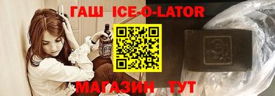 бутират Лесосибирск
