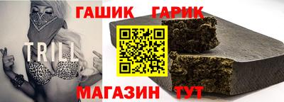 COCAINE Ливны