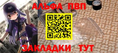 COCAINE Ливны