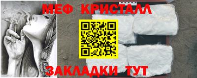 мет Ликино-Дулёво
