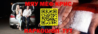 альфа пвп Кумертау