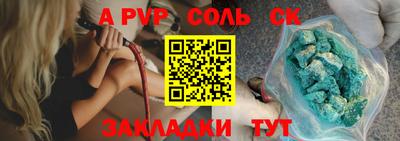 COCAINE Ливны