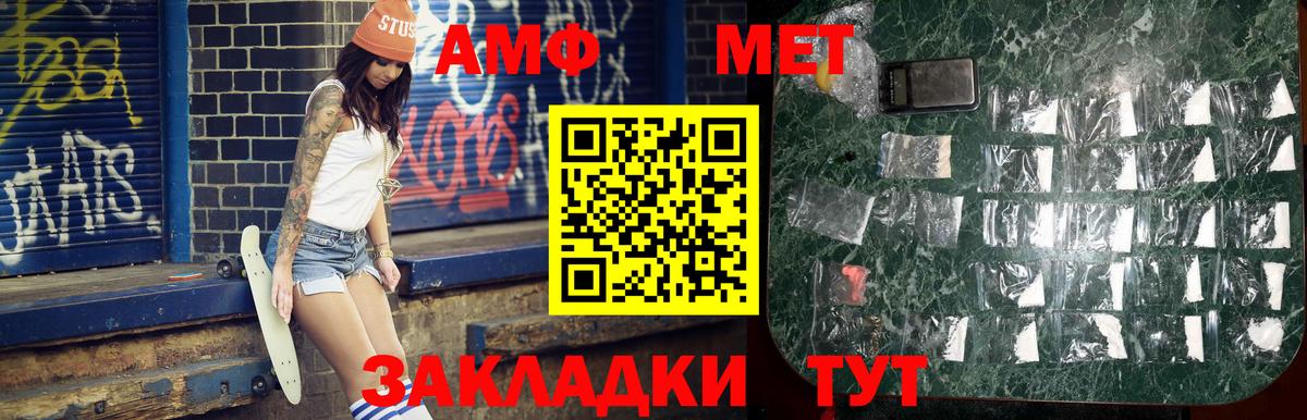 Первитин  Первитин Декстрометамфетамин 99.9%  Вход с VPN  Керчь 