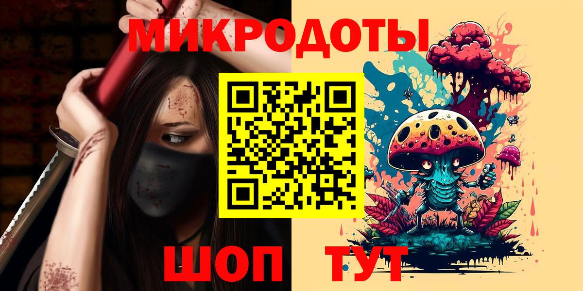 Галлюциногенные грибы мицелий  Галлюциногенные грибы мухоморы  Вход с VPN  Керчь 