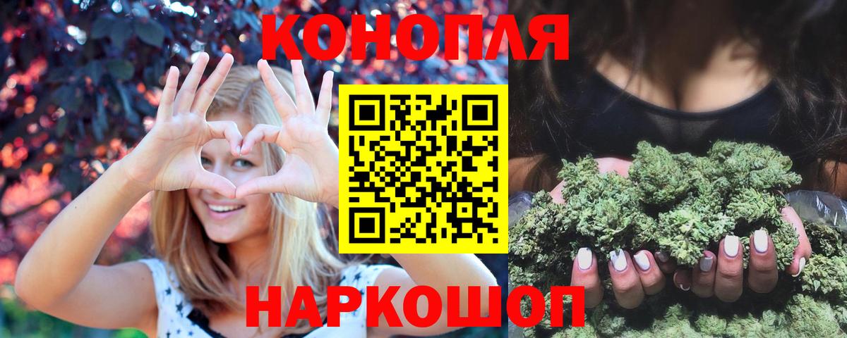 Бошки марихуана MAZAR  МАРИХУАНА Amnesia  МАРИХУАНА индика  Марихуана марихуана  Вход с VPN  Керчь 